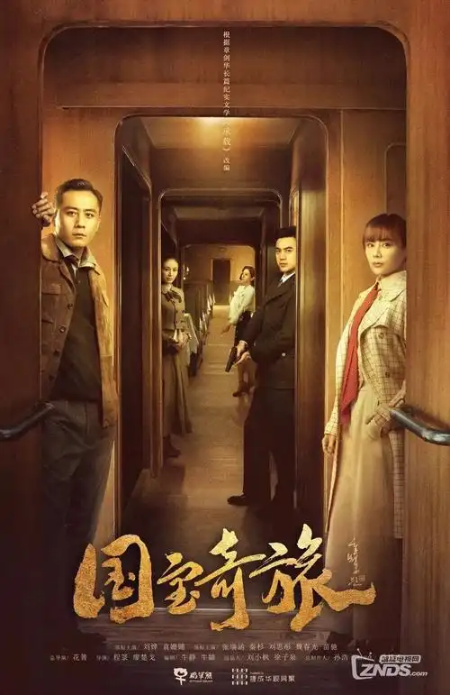 风起南城 最新短剧免费看