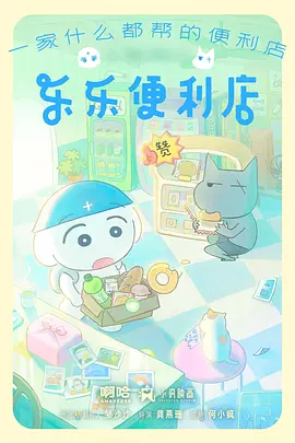 铁匠与龙 热血番剧免费观看