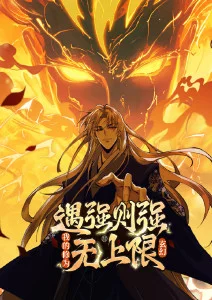 机械花园 治愈番剧在线观看